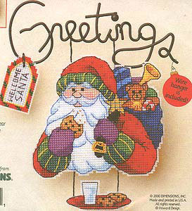 Dimensions "������ �����!" (Welcome SANTA)