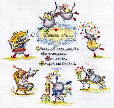Panna &quot; - ...&quot;